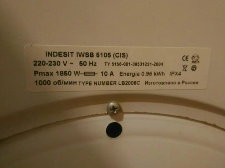 Индезит стиральная iwsb 5105