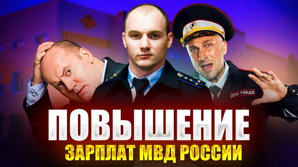 С 1 января росгвардии повышение зарплаты. С 1 января росгвардии повышение зарплаты