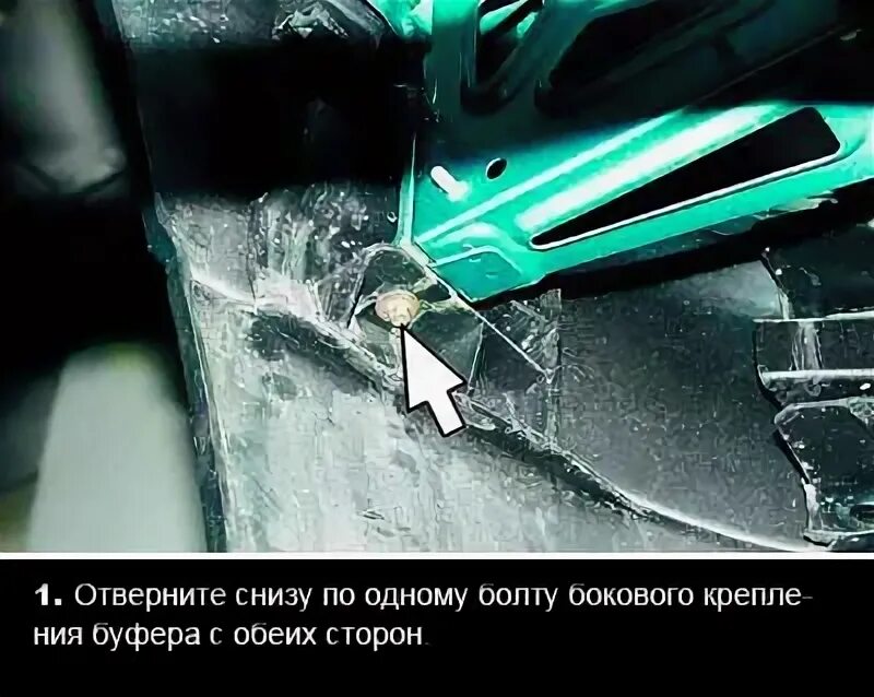 Как снять бампер ваз 2110 видео Где находится буксировочный крюк на ваз 2110 фото