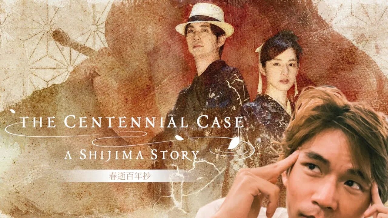 The Centennial Case: a Shijima story.