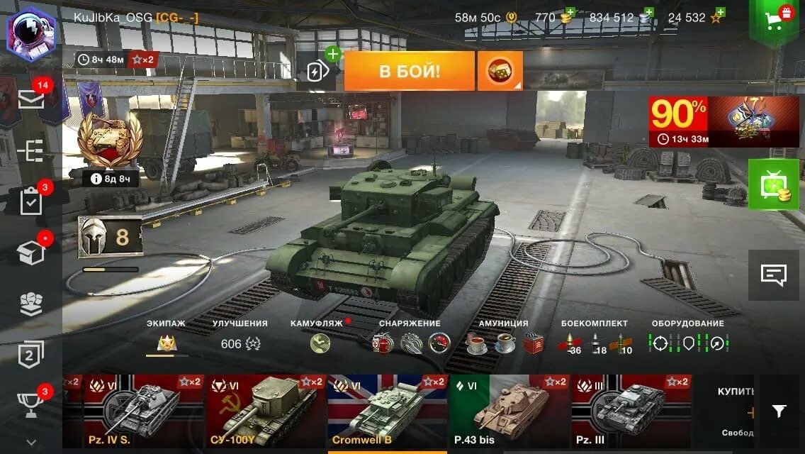 Tiger 131 Blitz. Легендарные Камо Tanks Blitz. Танки блиц 2018. Тигр 131 в World of Tanks Blitz. Тест танк блиц