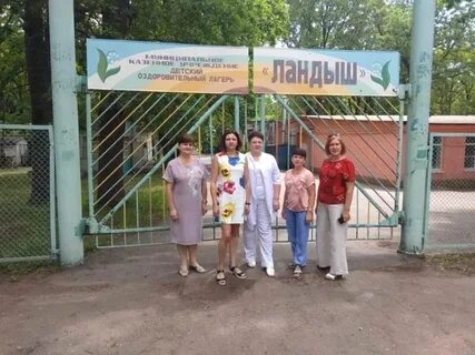 Литвиновой детский лагерь