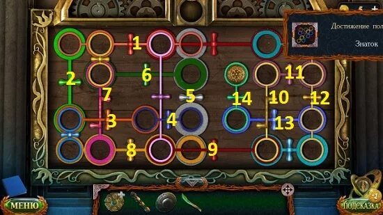 Прохождение игры затерянные земли 6. Игра затерянные земли головоломка игра. затерянные земли 7 головоломки. ответы на игру затерянные земли 6. затерянные земли ошибки прошлого прохождение.