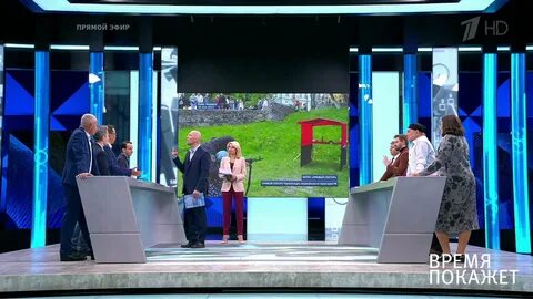 Первый канал 2021