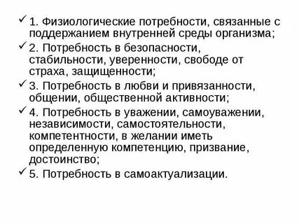 Роль внутреннего