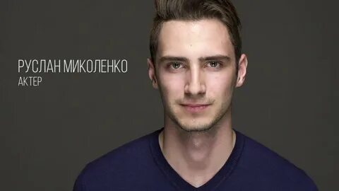 Актерская визитка