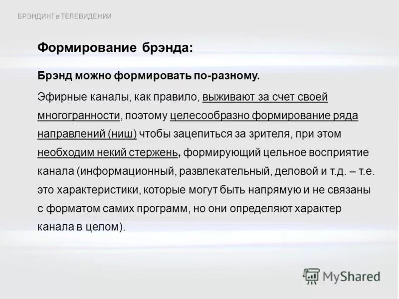 атрибутивные ряды распределения в статистике. сформируйте ряды. сформируйте ряды. назовите элементы ряда распределения. вариационный ряд распределения.