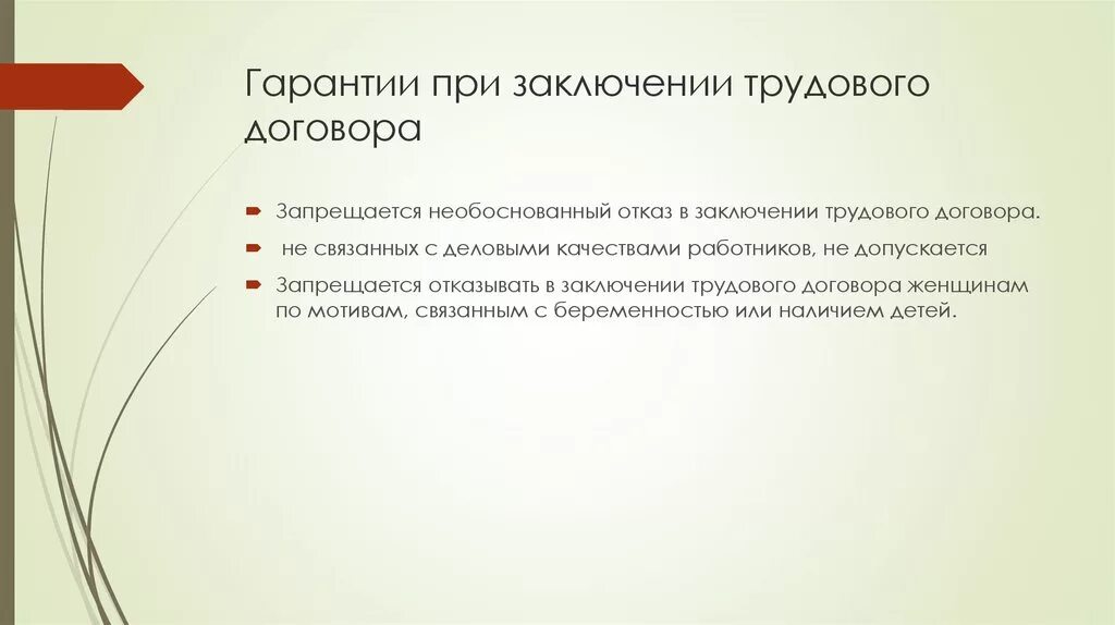 Заинтересованные лица определение. Анализ заинтересованных сторон. Заинтересованные лица проекта. Заинтересованные лица определение. Заинтересованные лица — это лица.