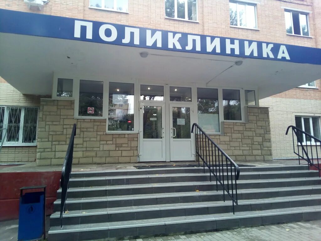 Гбуз ко кгб 5. 4 больница калуга. Калужская городская больница no 5. Поликлиника 5 калуга. Калужская городская больница 5.