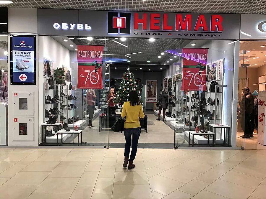 Хелмар. Хелмар. Helmar обувь тамбов. Хелмар. Магазины helmar.