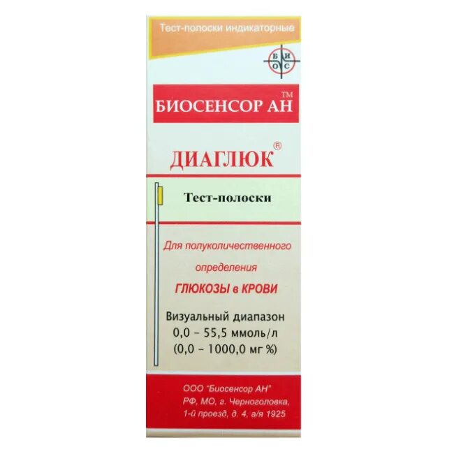 Тест-полоски Диаглюк №50 на глюкозу в крови. Экспресс полоски для измерения Глюкозы. Визуальные полоски для определения сахара в крови. Визуальные тест-полоски на кетоны Урикет-1 № 50.