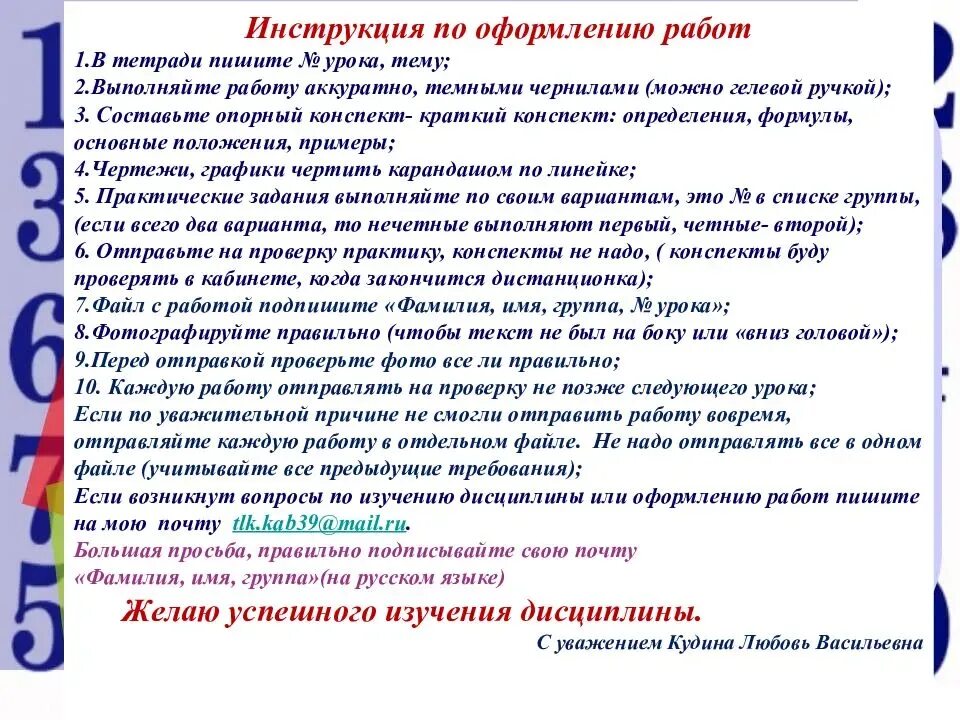 Сочинение студента. Сочинение на тему студент. Жизнь студента сочинение. Моя Студенческая жизнь эссе. Сочинение на тему моя Студенческая жизнь.