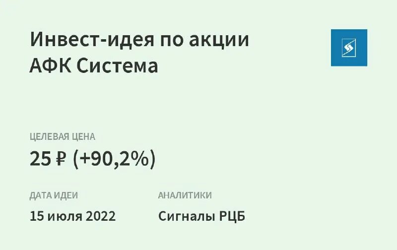 Дата 02 02 20