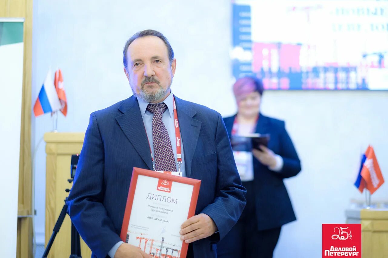 Псб жилстрой. Ооо псб жилстрой. Желиостов александр владимирович. Псб жилстрой. Желиостов александр владимирович псб жилстрой.