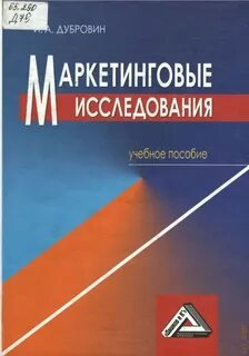 Пособие учащимся
