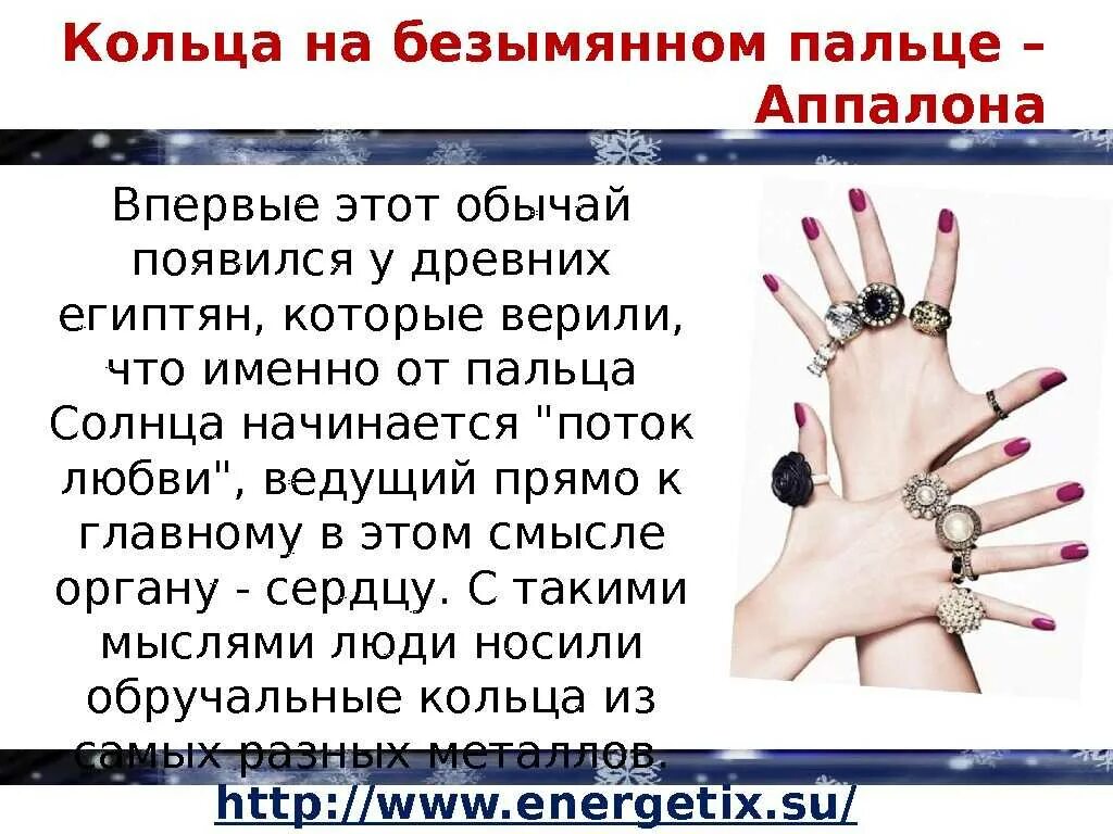 Чешутся указательные пальцы на руках