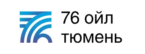 Тюмень ойл