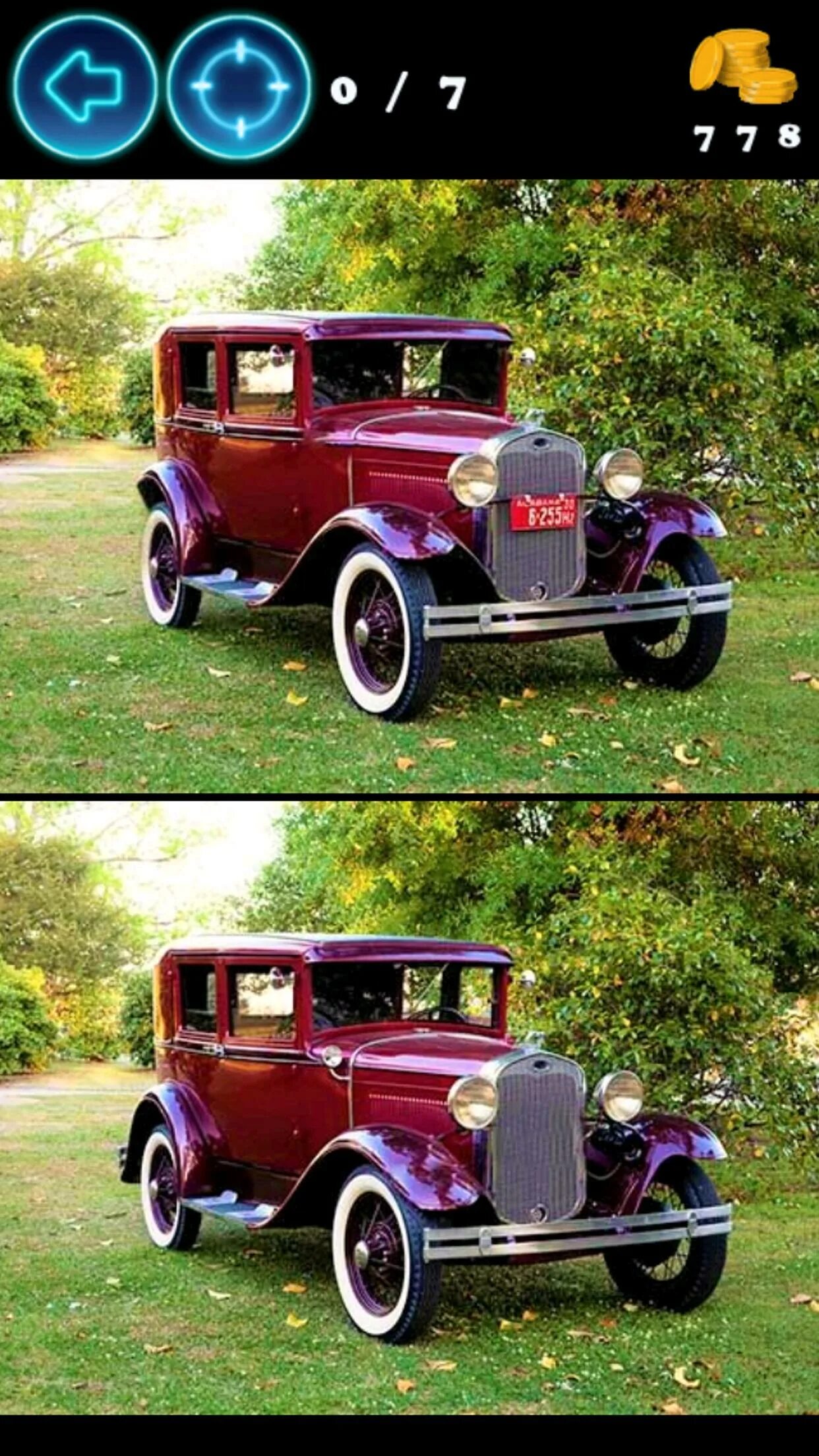 Различие 7 и 5