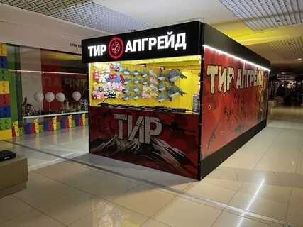 В тир требуются