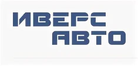 Иверс авто