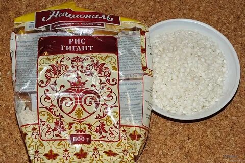 Сонник рис