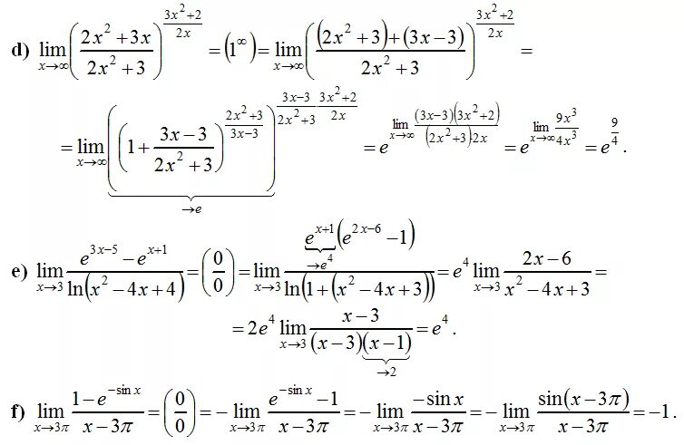 Вычислить предел 1 в степени бесконечность. Предел Lim (5^x2/1-x2 +4^1x). Решение пределов стремящихся к бесконечности. Решение пределов со степенями.