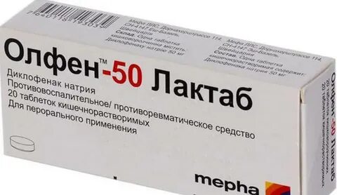 Свечи олфен инструкция
