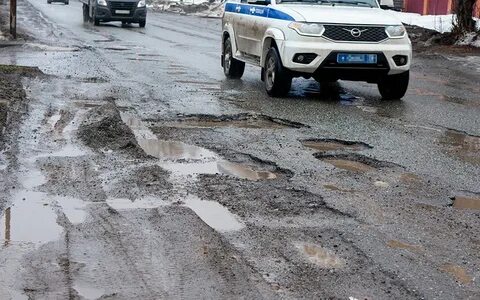 Яма день