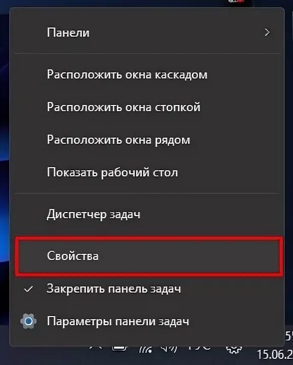 Как переместить панель задач вверх. Элементы правой части панели задач windows 10. пропали значки на панели задач windows 10 как вернуть. как расположить пиктограммы каскадом в панели задач.