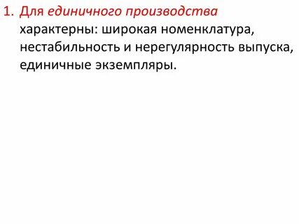 Типичное широкое