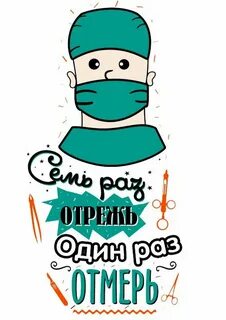 Отреж