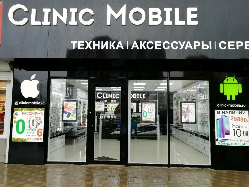 Сервисный центр телефонов краснодар. Clinic mobile Краснодар. Мобайл в магазине. Клиник мобайл Краснодар каталог.