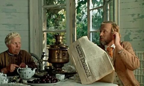 Произведение из кинофильма