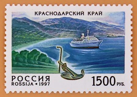 Марка краснодарский край