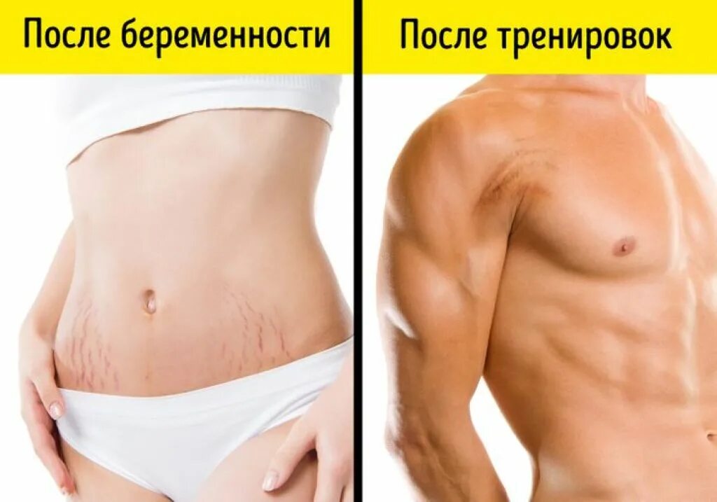 Как избавится от сильных