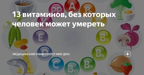 Какие витамины пить пьющим людям