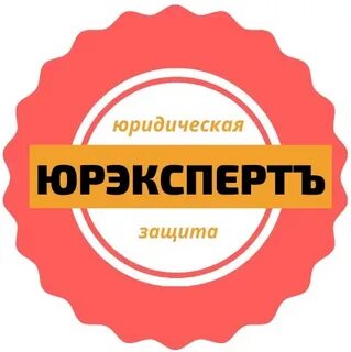 Сильный профессионал