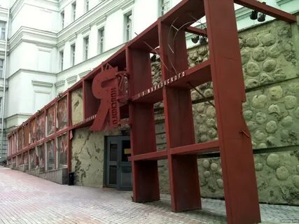 Дом имени маяковского