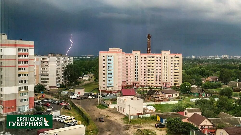 Брянск сейчас. Синоптик брянское. Синоптик брянское. Синоптик брянское. Брянск ноябрь.