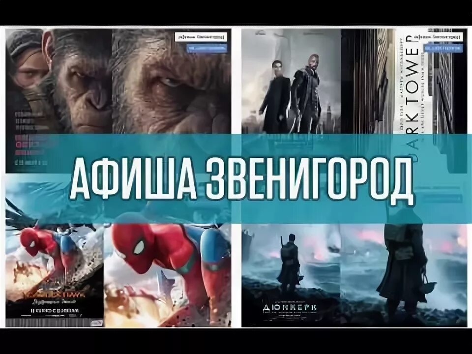 график мфц звенигород