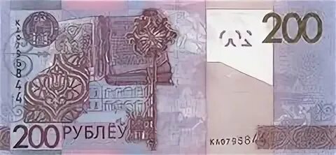 19 200 в рублях