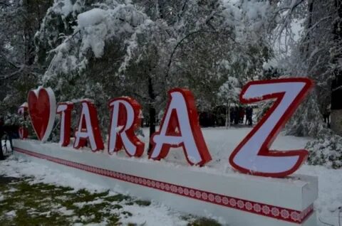 14 населенных пунктов