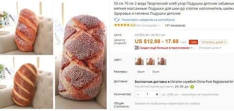 Забавные описания