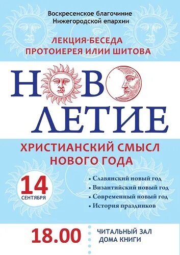 Дом книги дзержинск график работы Дзержинск режим работы
