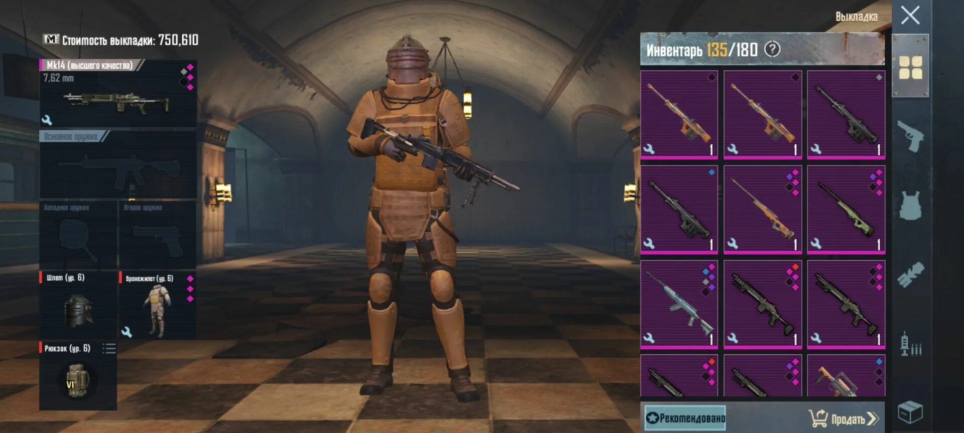 Far cry 6 найти уран. Топ инвентарь в стандофф 2 на 3000 голды. Тарков инвентарь пустой. Инвентарь 6. Инвентарь 6.