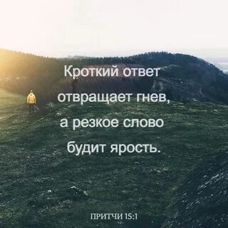 Притча о том что нельзя сдаваться
