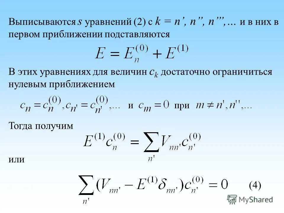 N s уравнение. So2 окислительно восстановительная. N s уравнение. N s уравнение. N s уравнение.