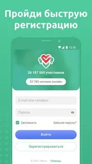 Mint dating