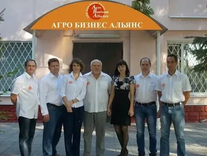 Бизнес альянс
