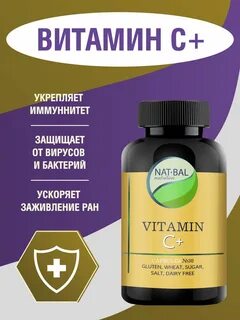 Мужские витамины комплекс